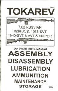 **Tokarev Assembly and Disassembly Manual